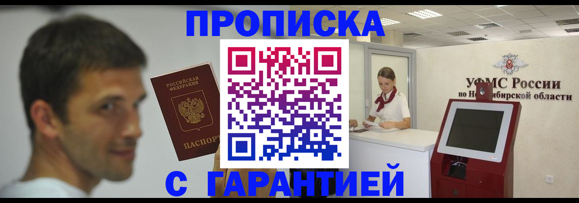 найти адрес прописки в Алексеевке