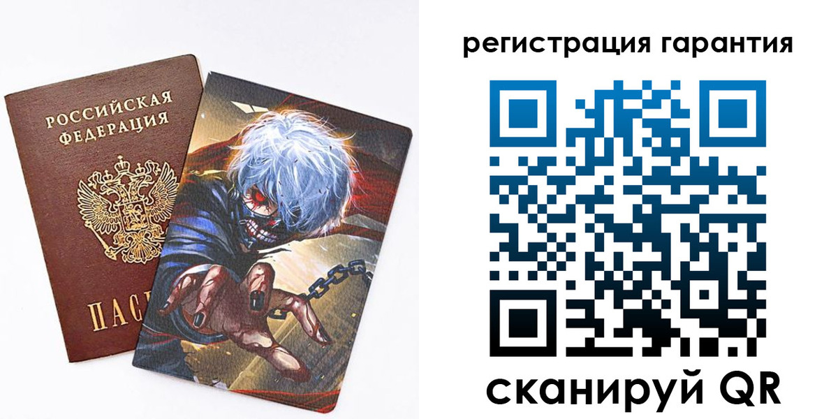 купить прописку в Алексеевке