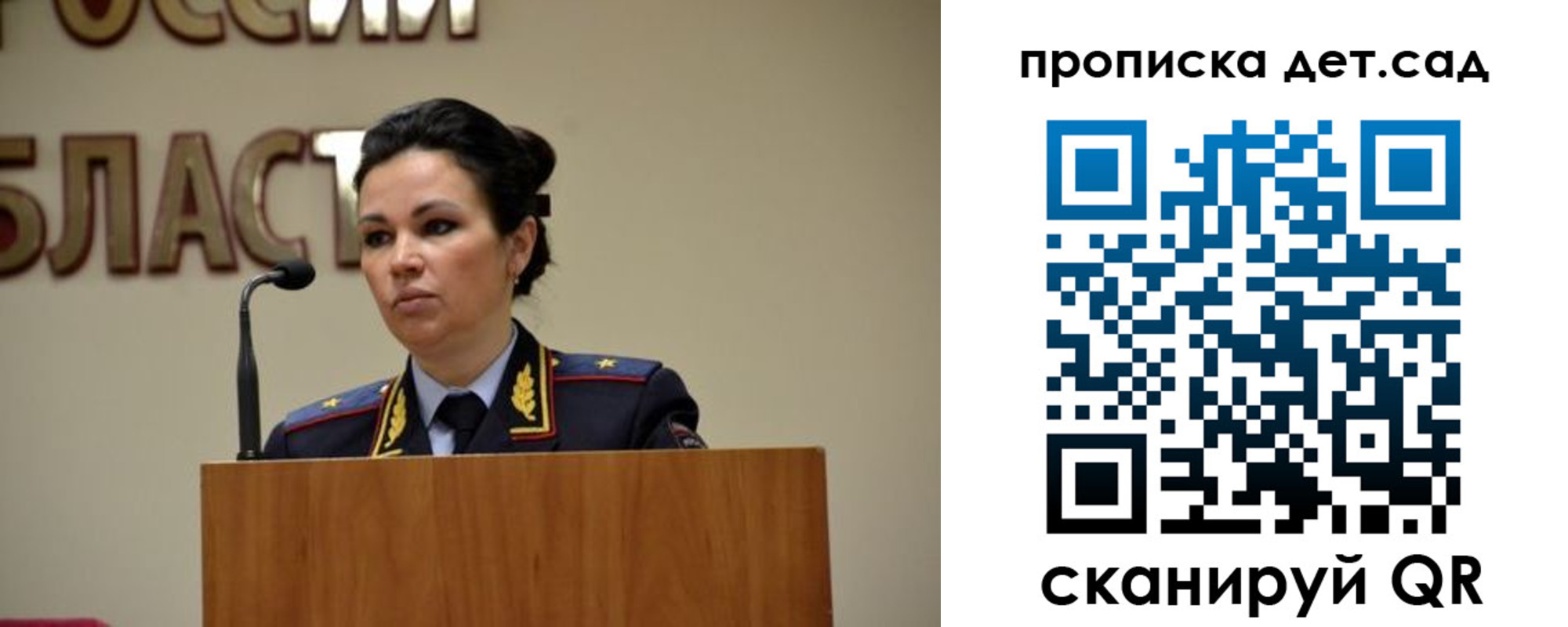 временная регистрация адрес в Алексеевке