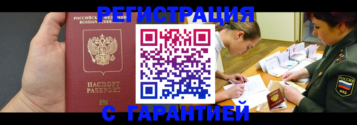 пропишу в квартире в Алексеевке