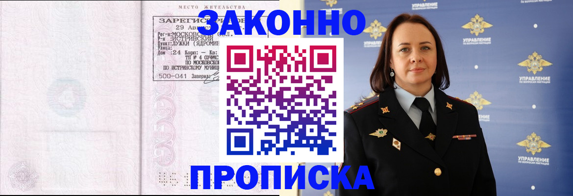 регистрация для школы в Алексеевке
